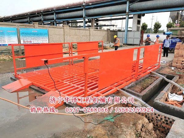 hz-免基礎洗車臺