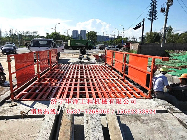 hz-200t洗車臺(tái)